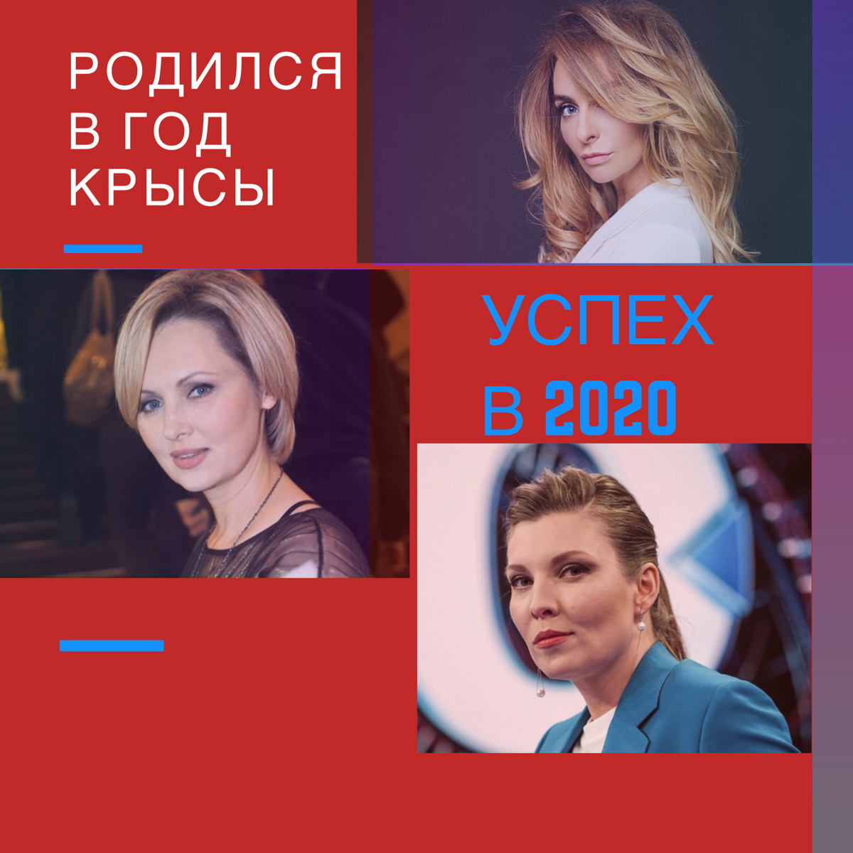 Известные люди рожденные в москве
