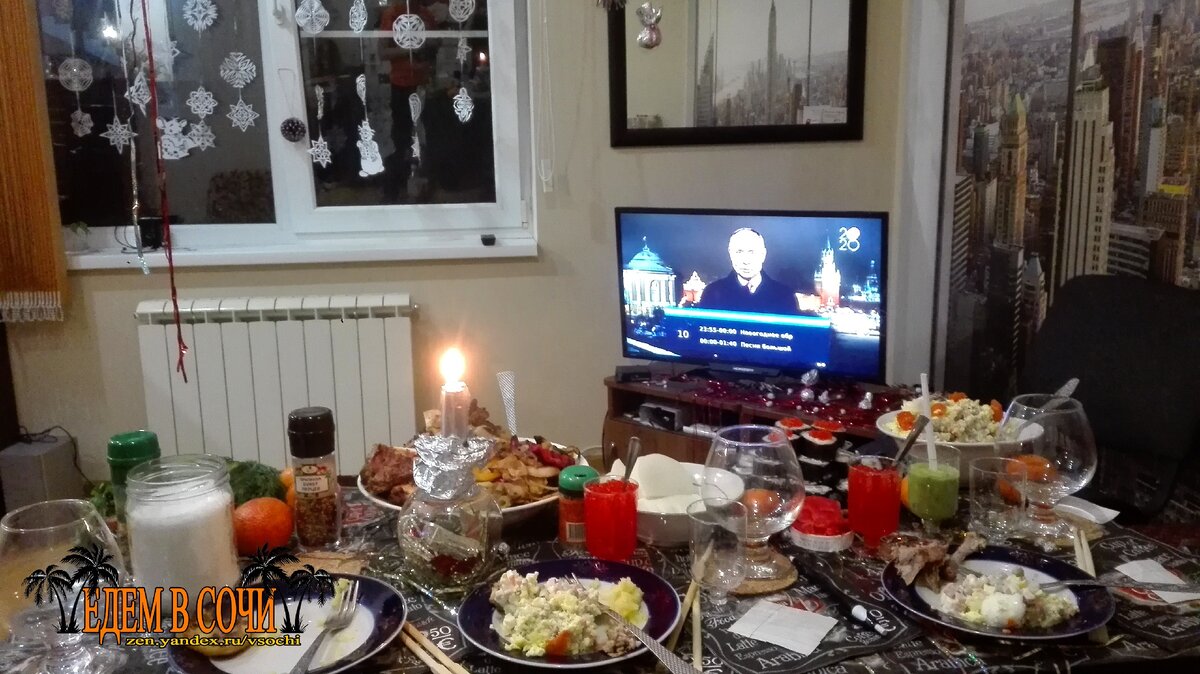 Наш скромный новогодний стол.