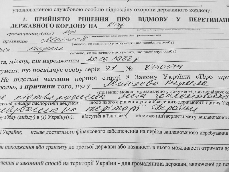 объяснение причины отказа 