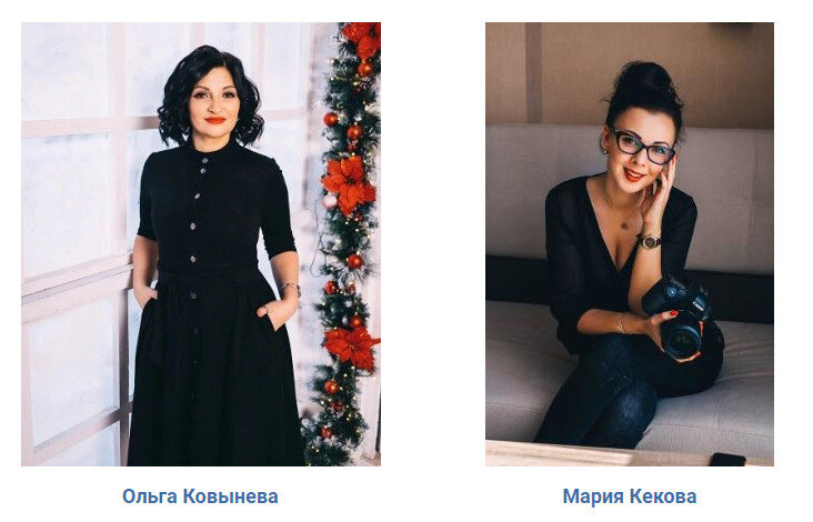 Фото с сайта https: workshop.master-svadeb.ru