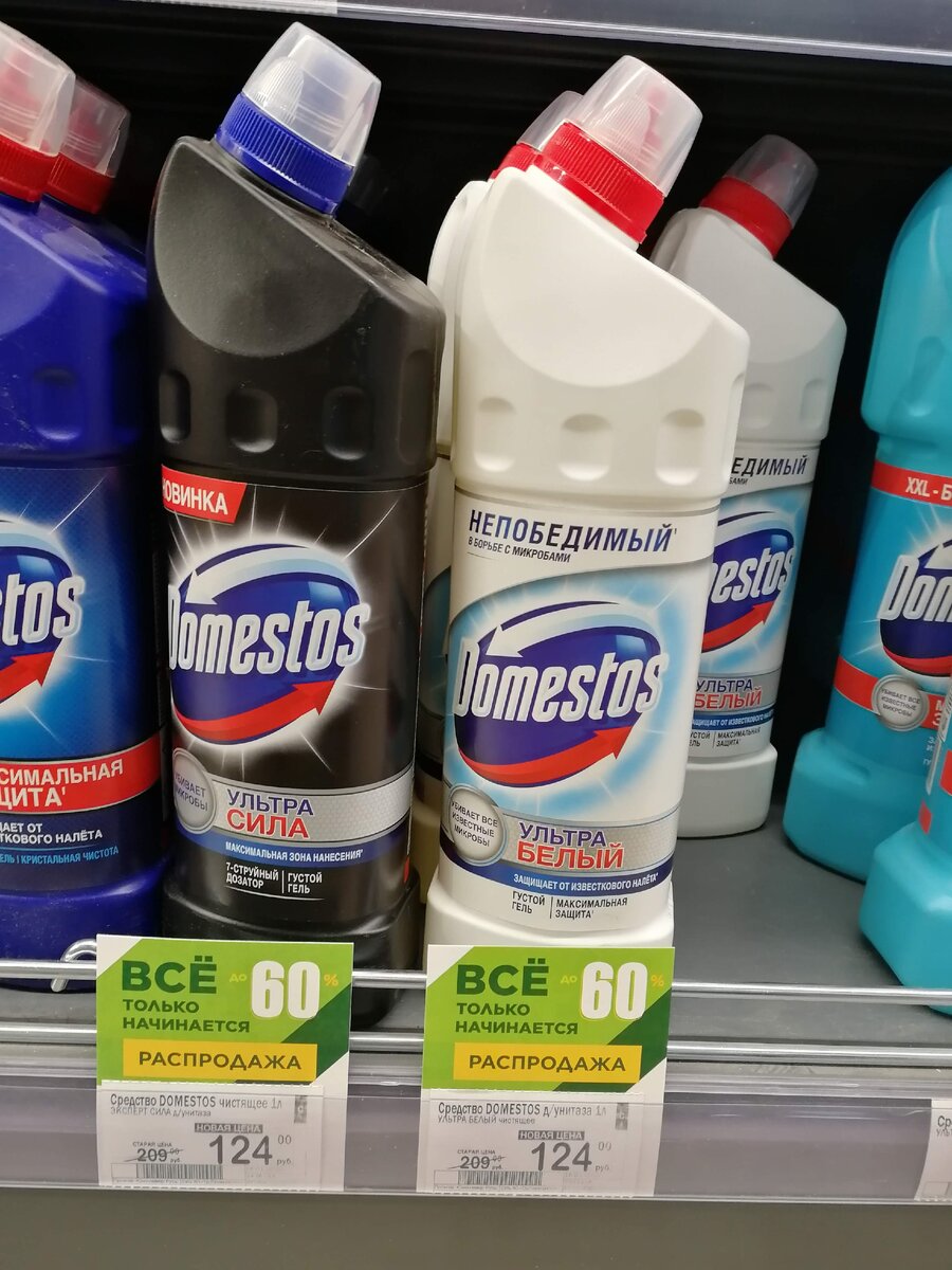 1 литр - 124 рубля