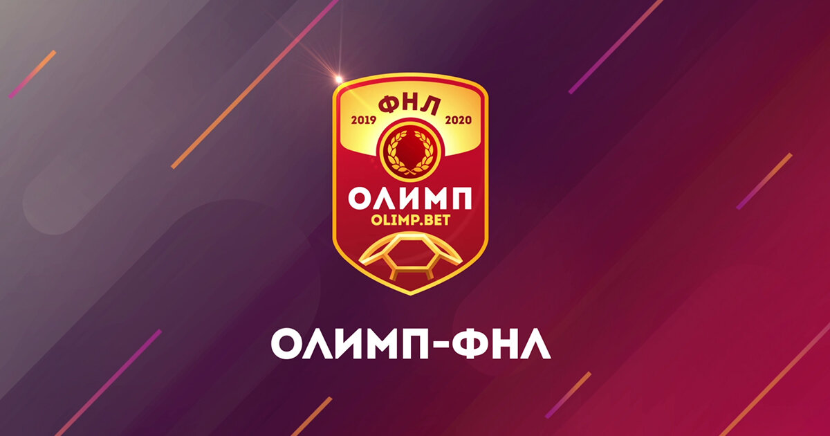 Логотип ФНЛ, фото с сайта terrikon.com