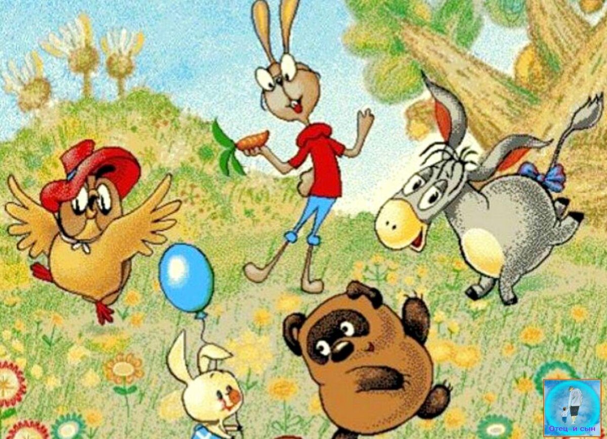 Винни пух из мультфильма