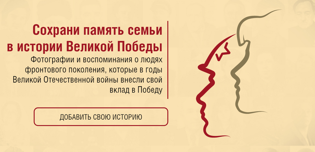 фото:  https://historydepositarium.ru/ 