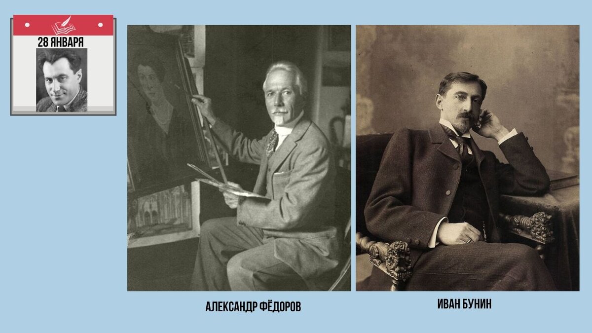 Валентина Катаева можно считать учеником Бунина