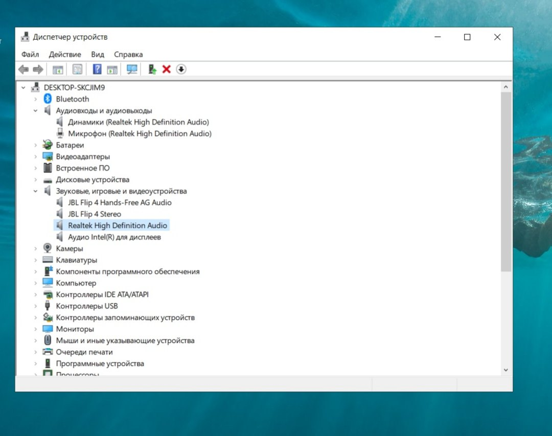 Диспетчер устройств виндовс. Диспетчер устройств Windows 7. Виндовс 11 диспетчер устройств. Диспетчер устройств Windows 10 vjoysq gr.