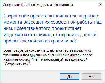 У вас нет разрешения на сохранение файлов в этом месте windows 10 - Компьютерный форум