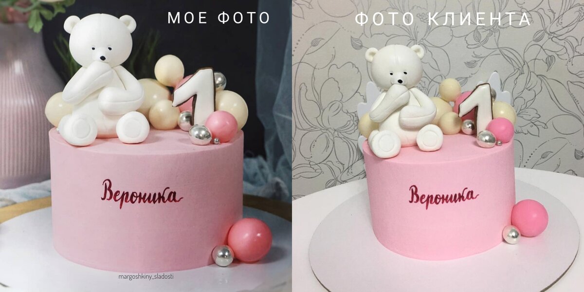 Сравнение моего фото и клиента