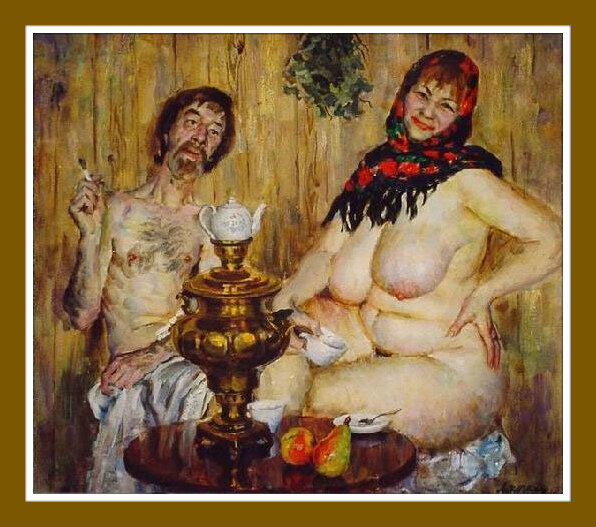 Виктор Ляпкало. Самовар.В бане.2000г. 