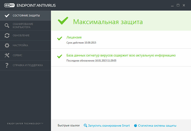 Состояние защиты ESET NOD32 Smart Security Business Edition