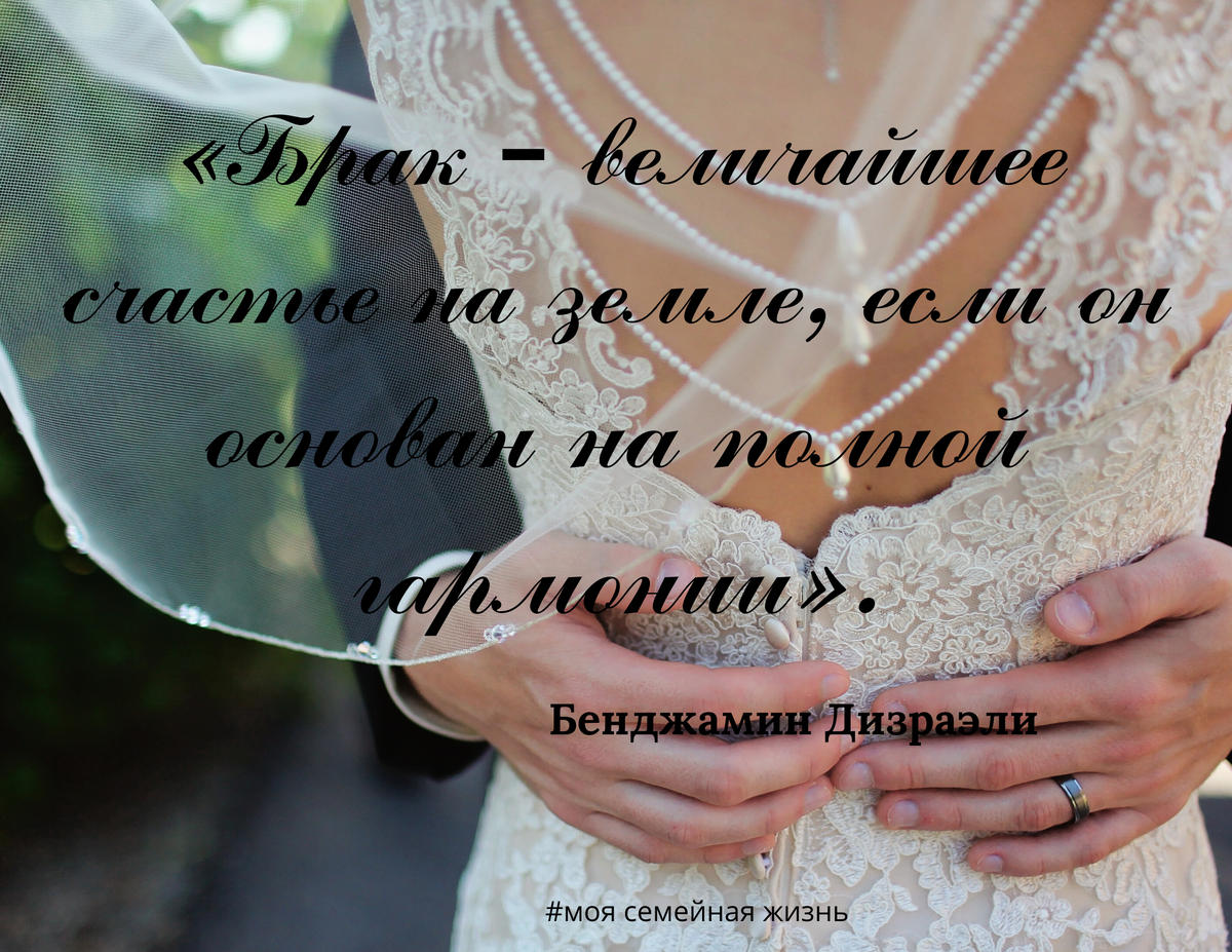 Будьте счастливы!