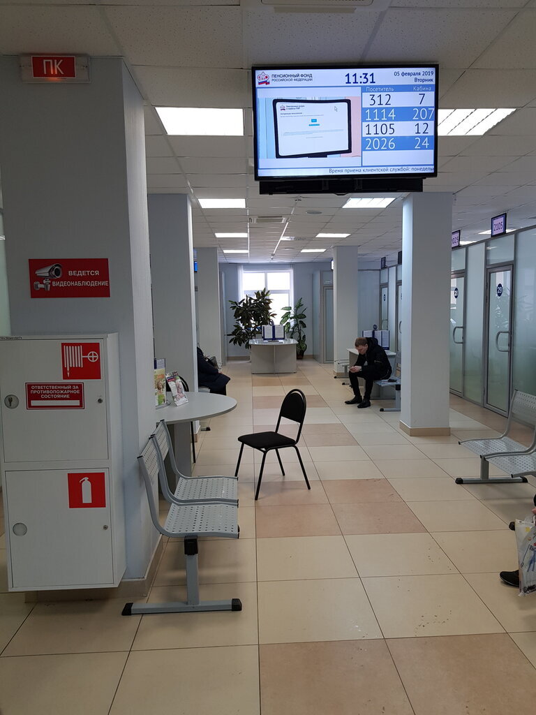 У нас в Тольятти красивый ПФР  и работники мне попадались всегда вежливые