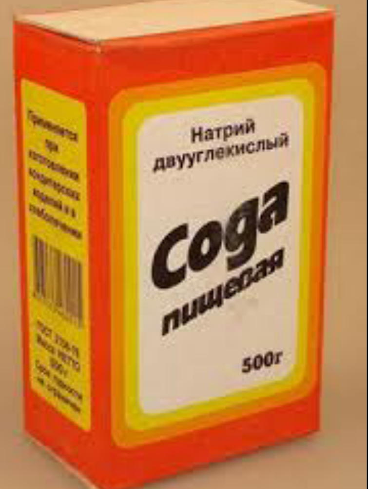 Фото  из открытых интернет -источников. 