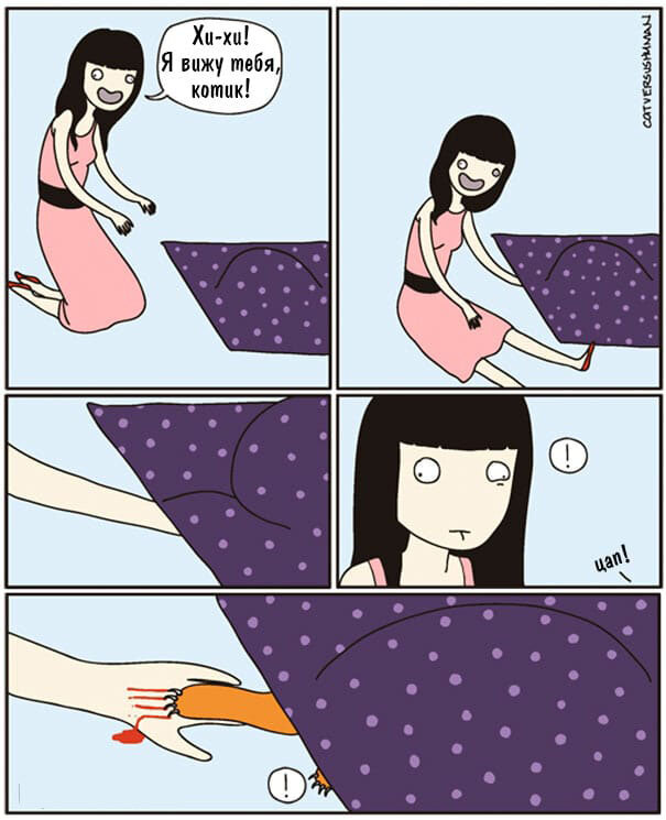 смешная драма