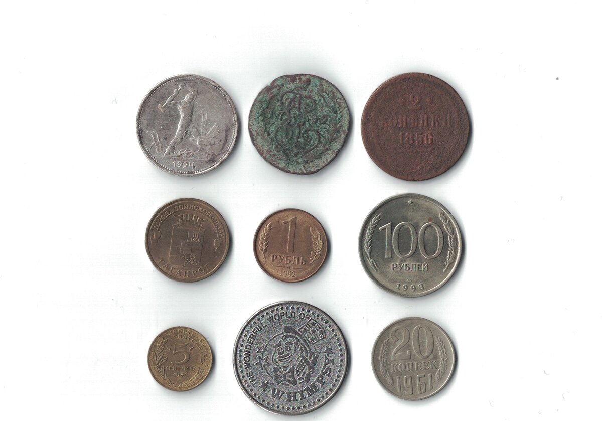 Скан монет автора.