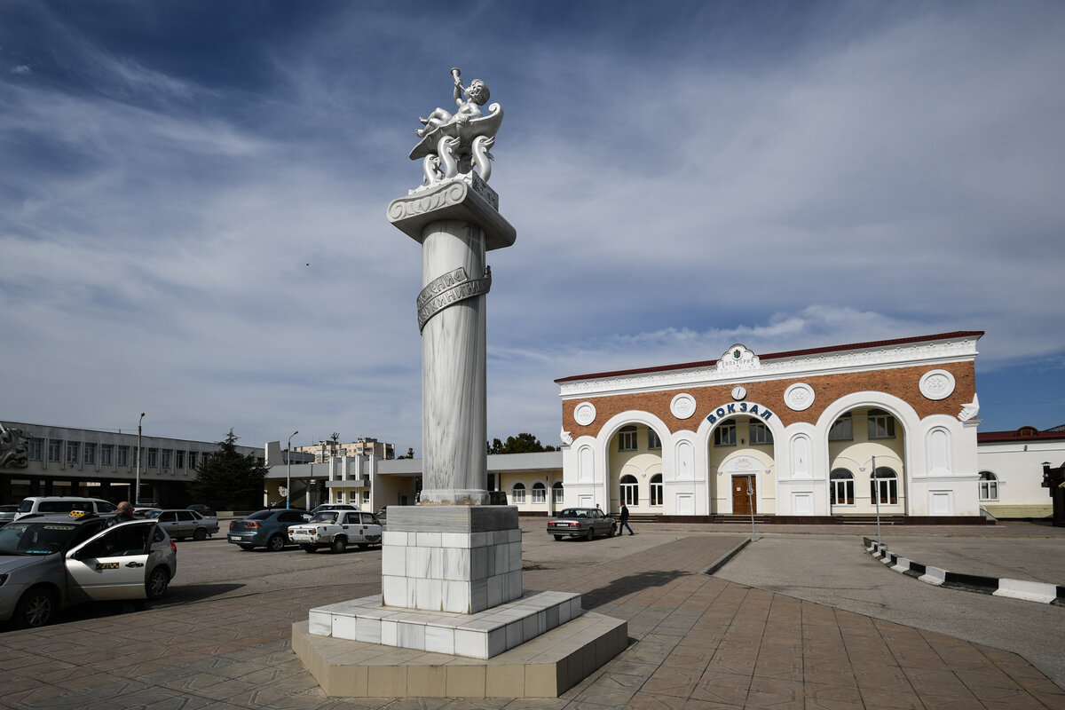 Евпатория вокзал фото