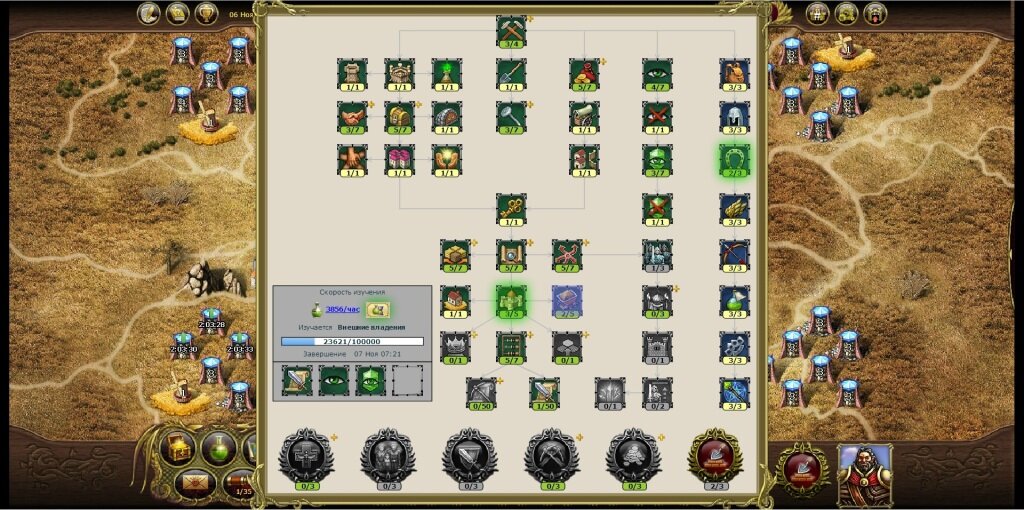 игра my lands. классы героев в май лендс. My lands миссии. My lands руины 4. My lands ратуша.