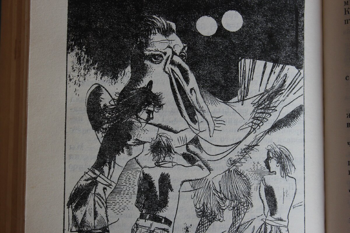 Фото автора | Иллюстрация к повести "Планета без памяти"