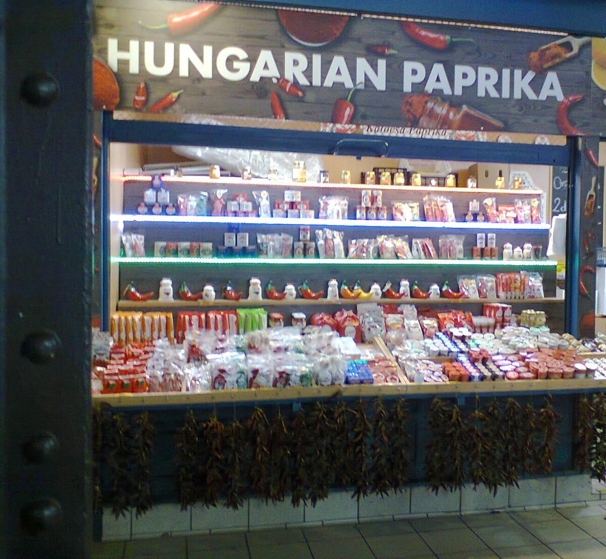 "Важнейшим отличием гуляша от остальных мясных блюд, было наличие в нём паприки – молотого красного перца"