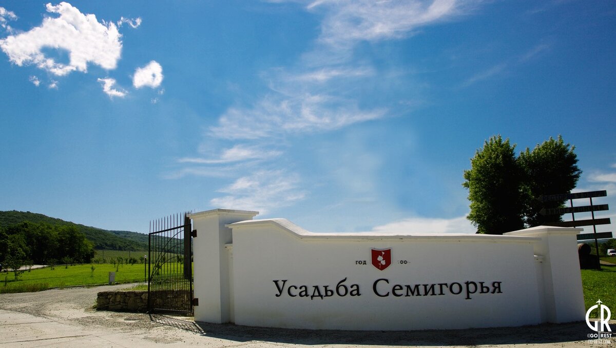 Увидите данный въезд - вы приехали!