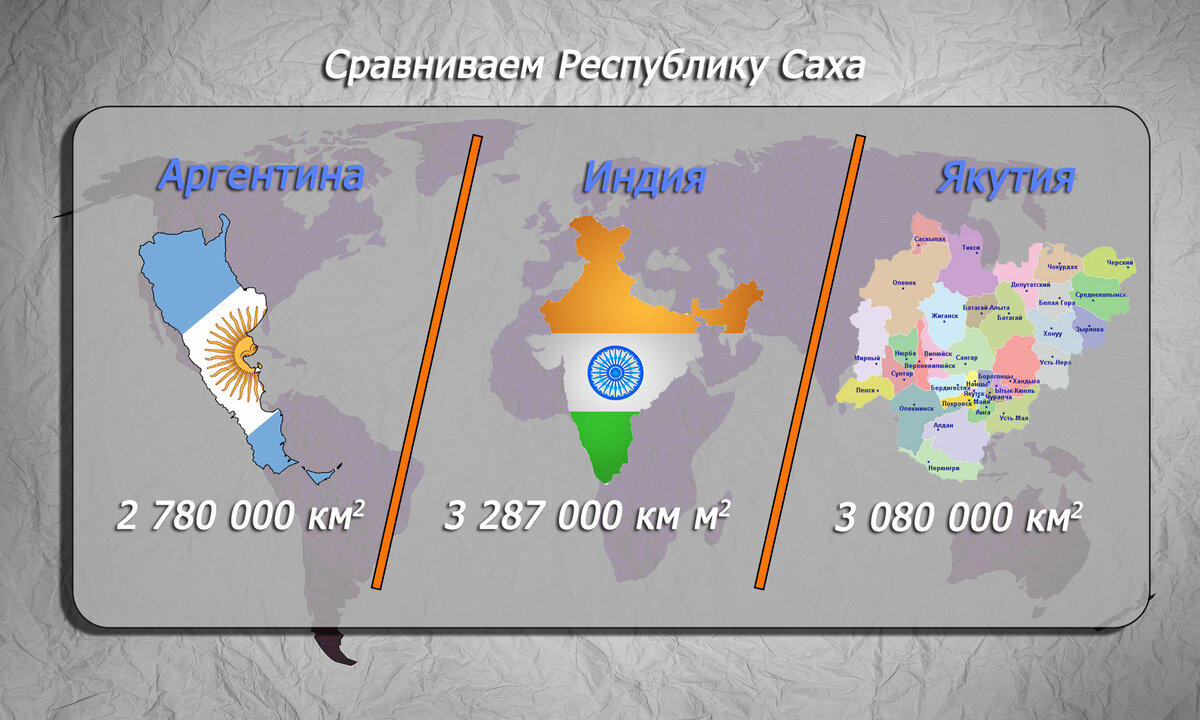 Интерактивная карта погоды с ымыяхтах республики саха якутия