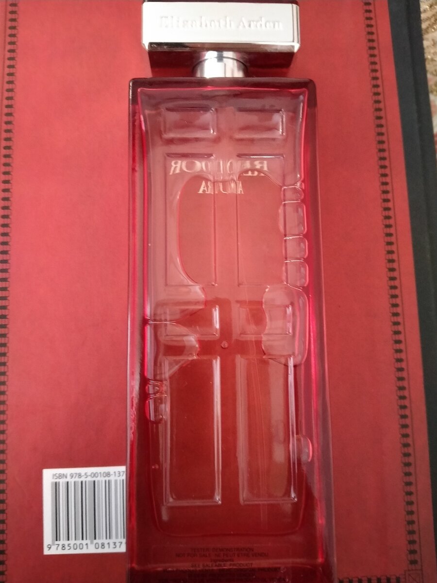 Elizabet Arden: Red door aura