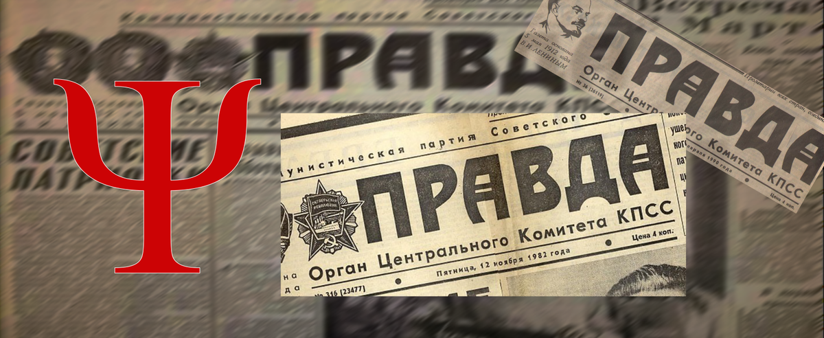 Фрагменты из открытых источников
