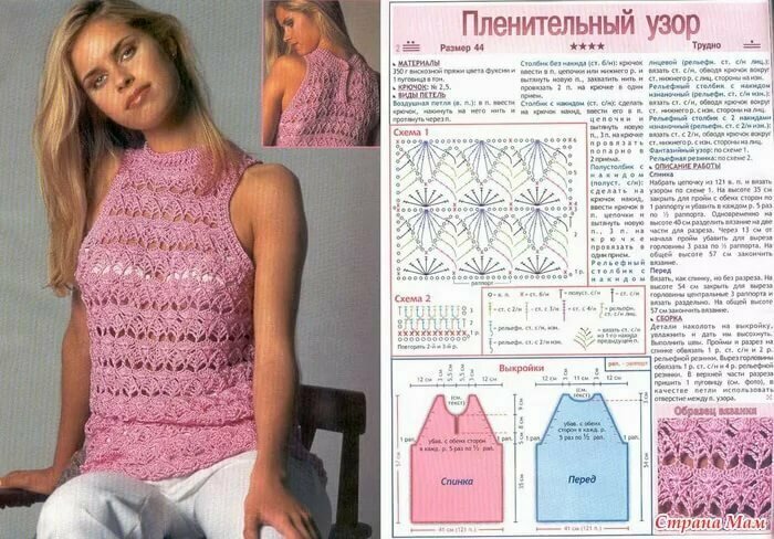 Летние вязаные топы женские схемы фото