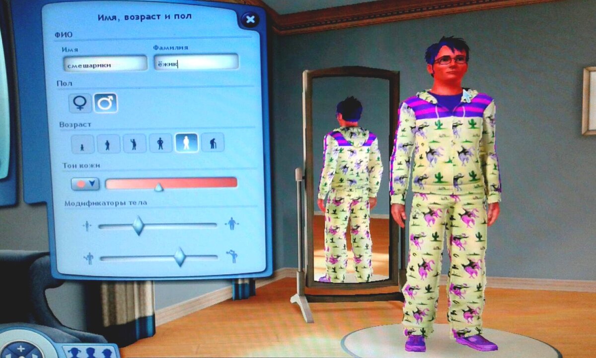 Фамилия: Смешарики, имя: Ёжик