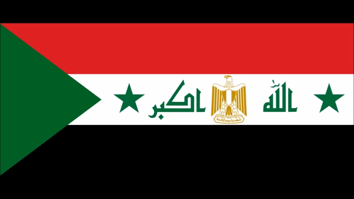 Флаг мавритании монако. Флаг объединенной арабской Республики. Флаг Республики Ирак. Альтернативный флаг Ирака. Флаг Ирака 1921.