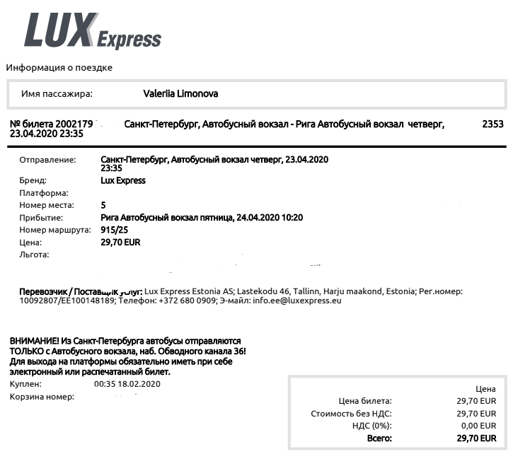 Всегда путешествую по ближней Европе на автобусах LUXExpress