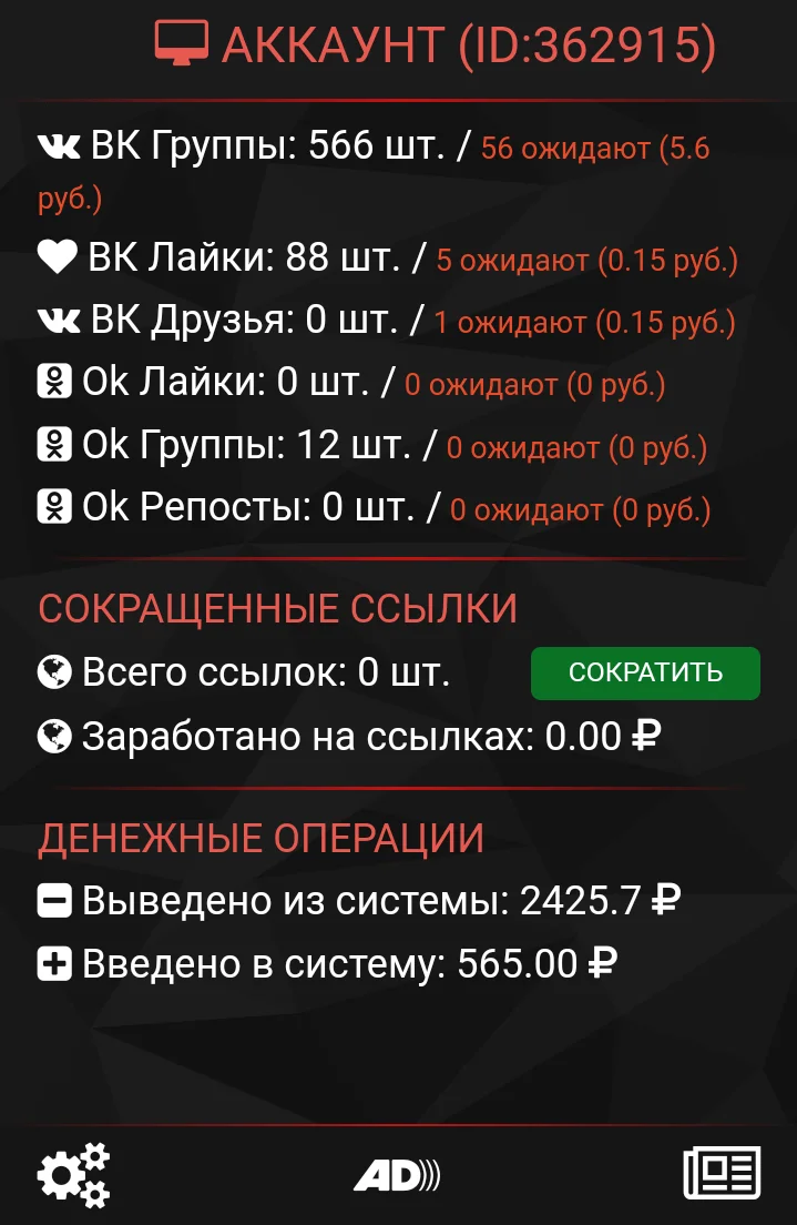 -2