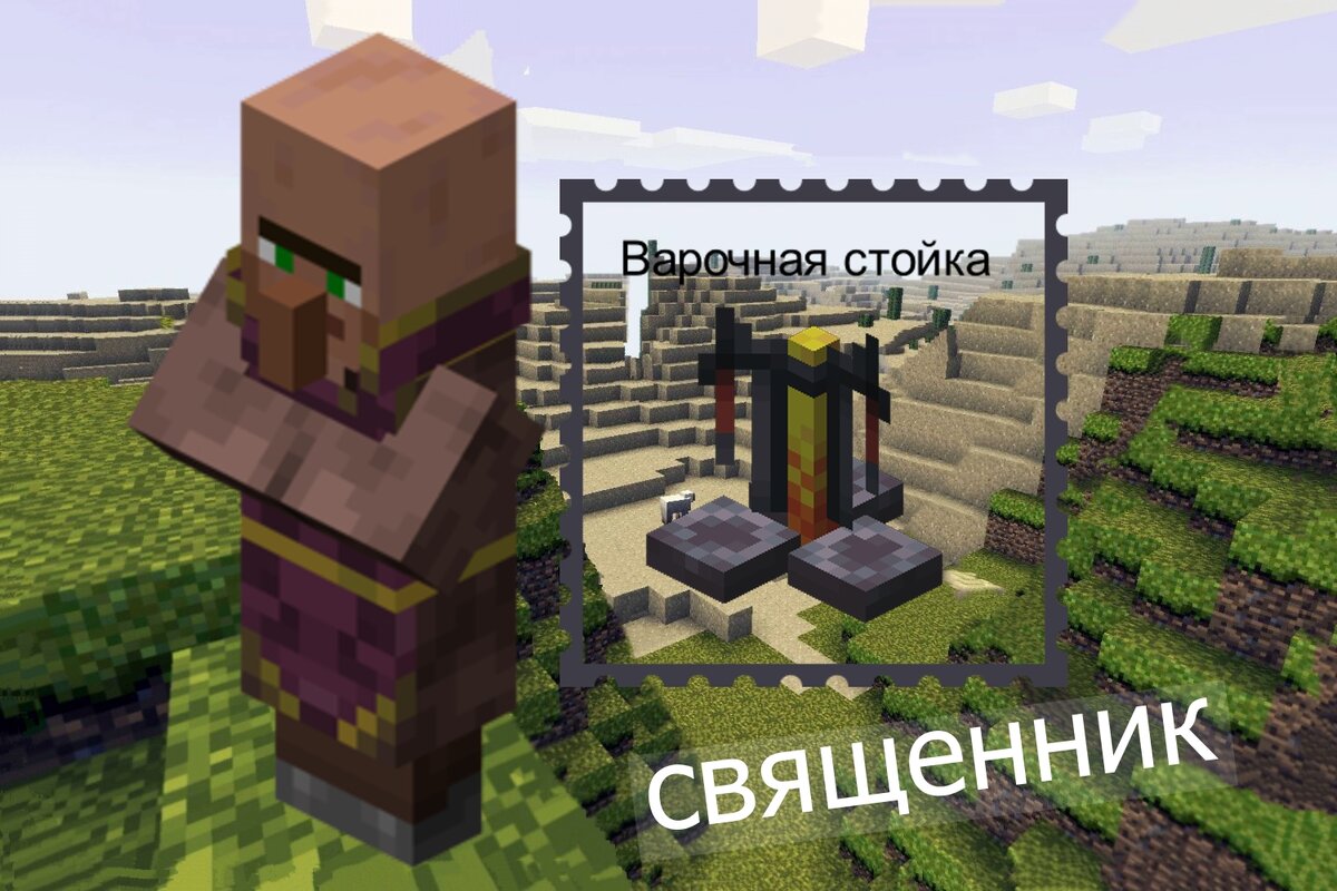 Minecraft - цены. Часть IX. | Мирослав Str0ng | Дзен