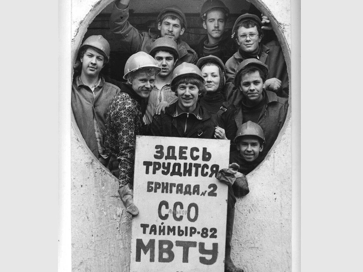 Наша дружная бригада (я второй слева).