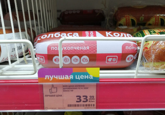 Очень дешево!