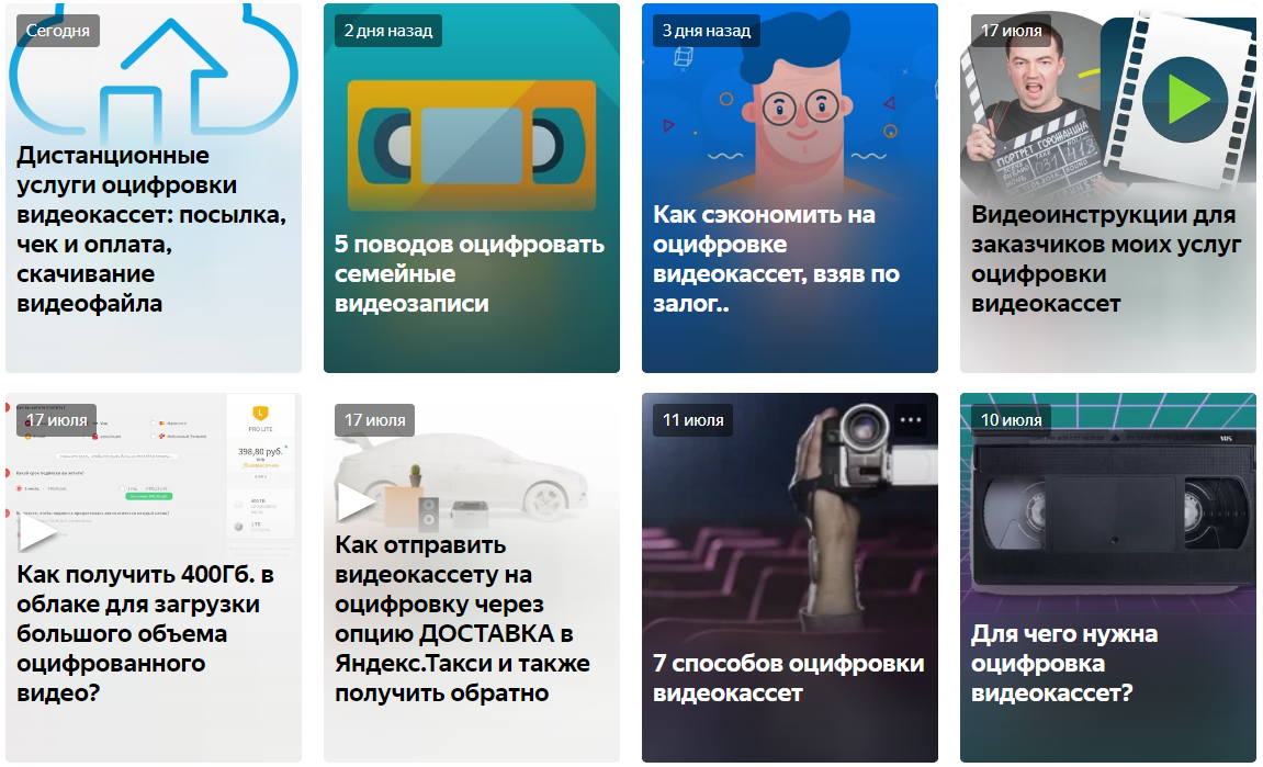 по состоянию на 21 июля 2020 года