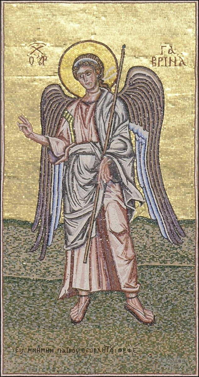 гавриил
