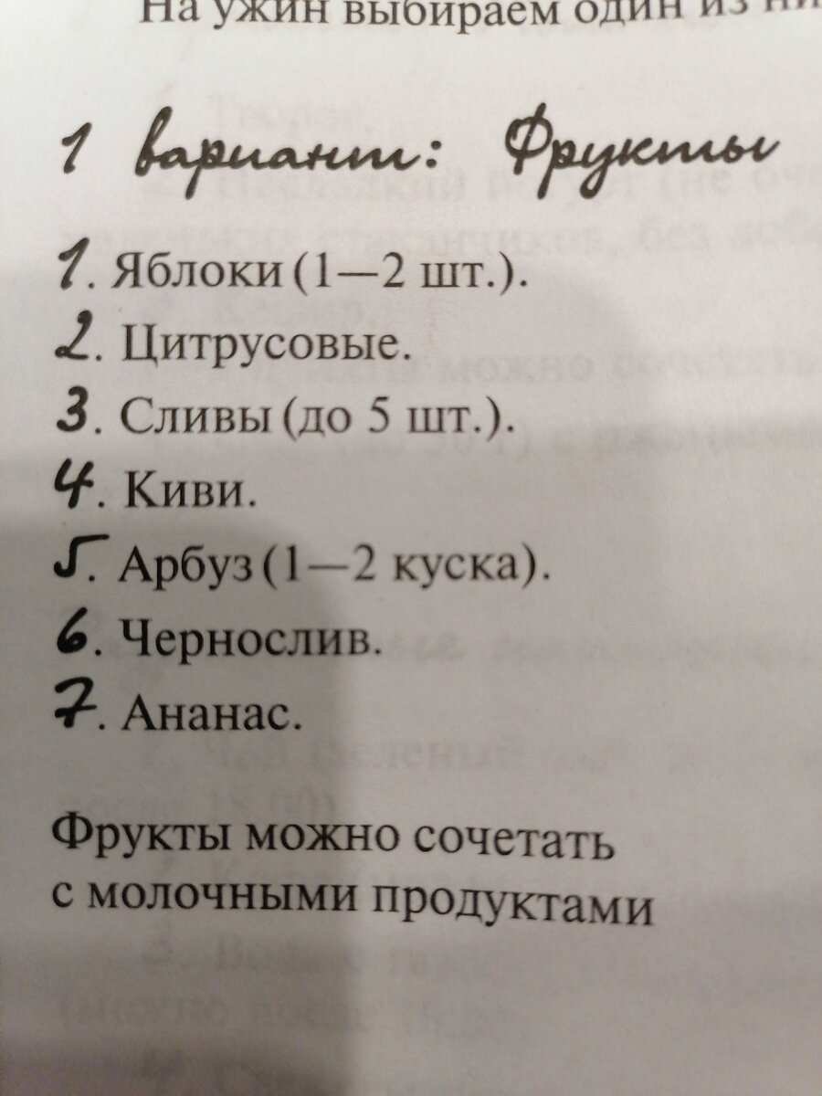 Мириманова "Минус 60" 