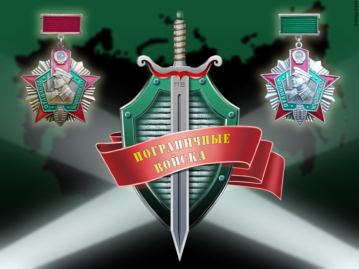 Изображение Сергей Комбаров