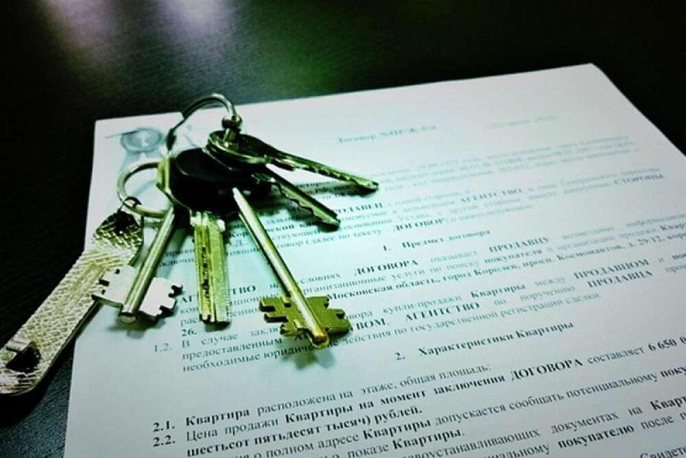 Эксклюзивный договор на продажу недвижимости
