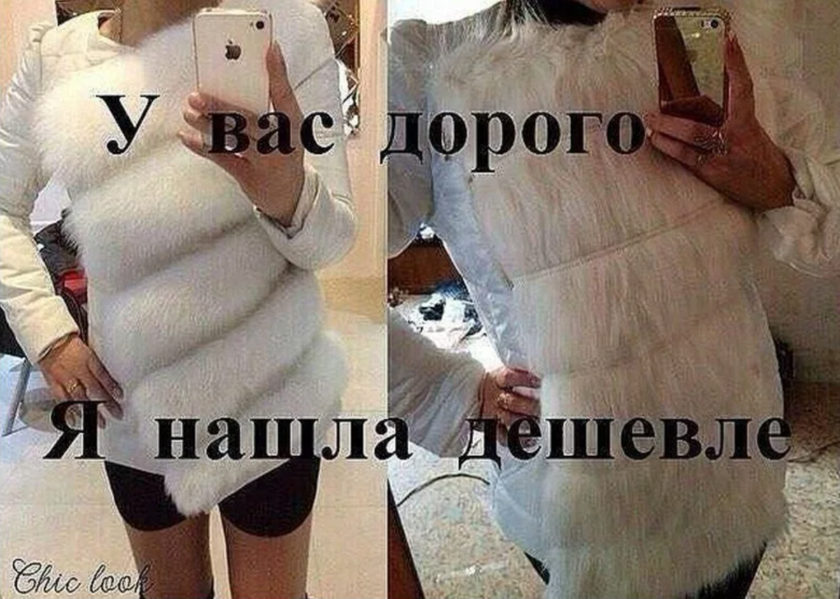 Платье Не Узко Как Пишется фото 26