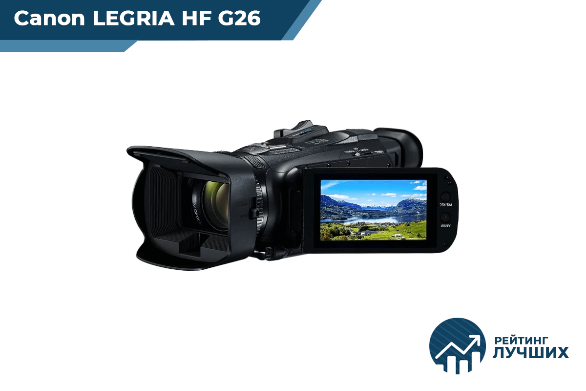 LEGRIA HF g26. Видеокамера Canon LEGRIA HF g26. Видеокамера Canon LEGRIA fs19. Canon LEGRIA HF g26 Размеры.