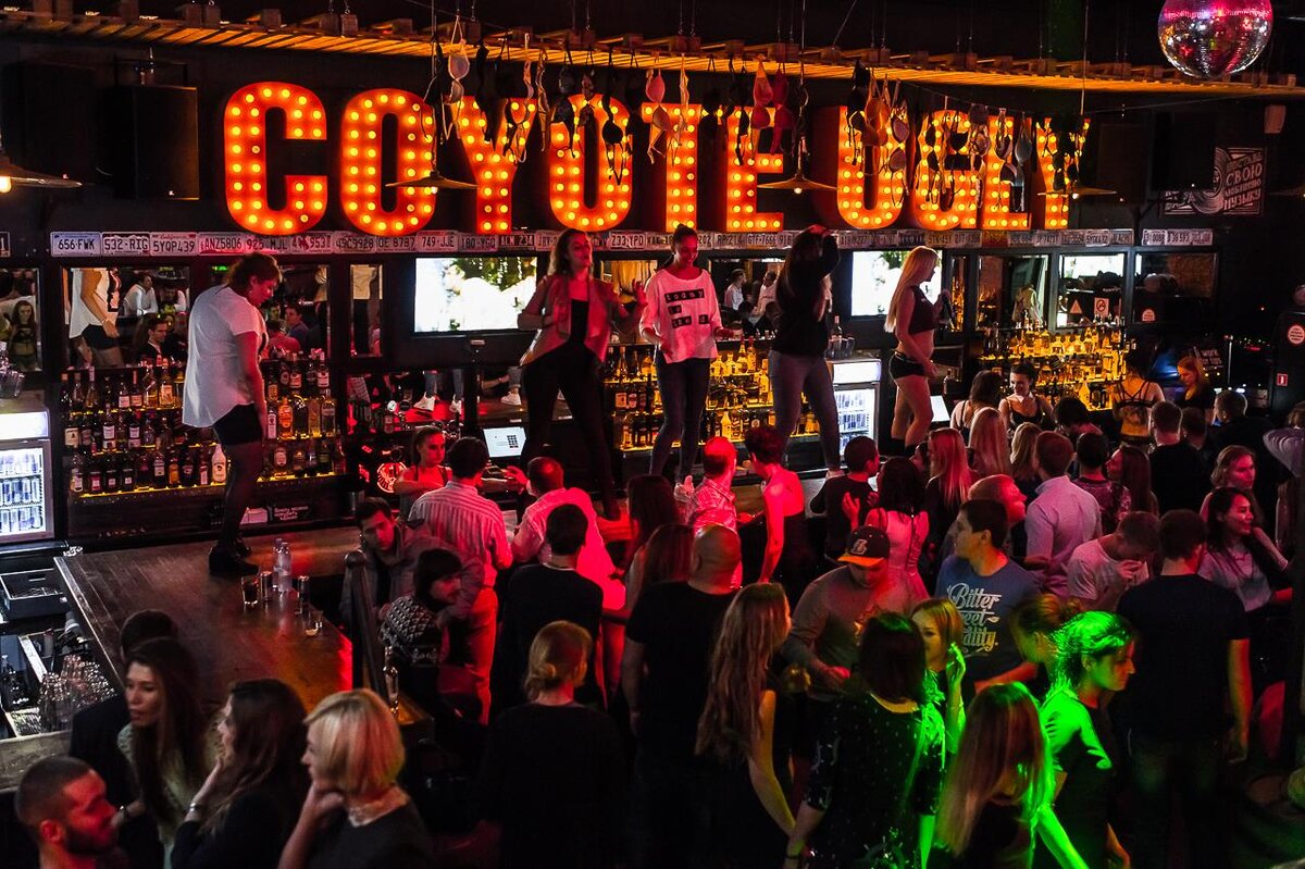 Бар Coyote ugly Москва