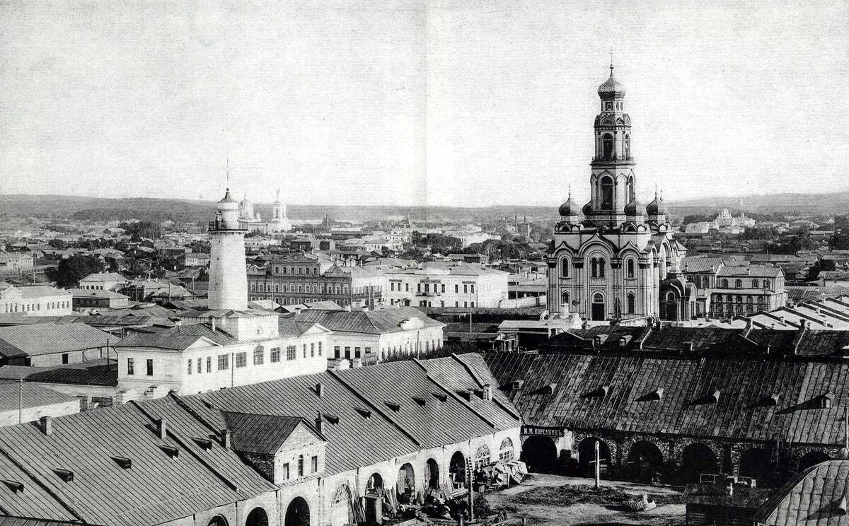 Екатеринбург фото история