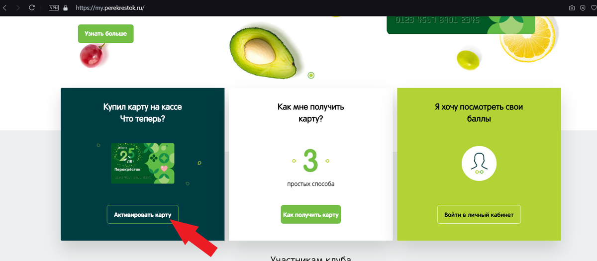 Листайте, кнопкой справа, изображений несколько