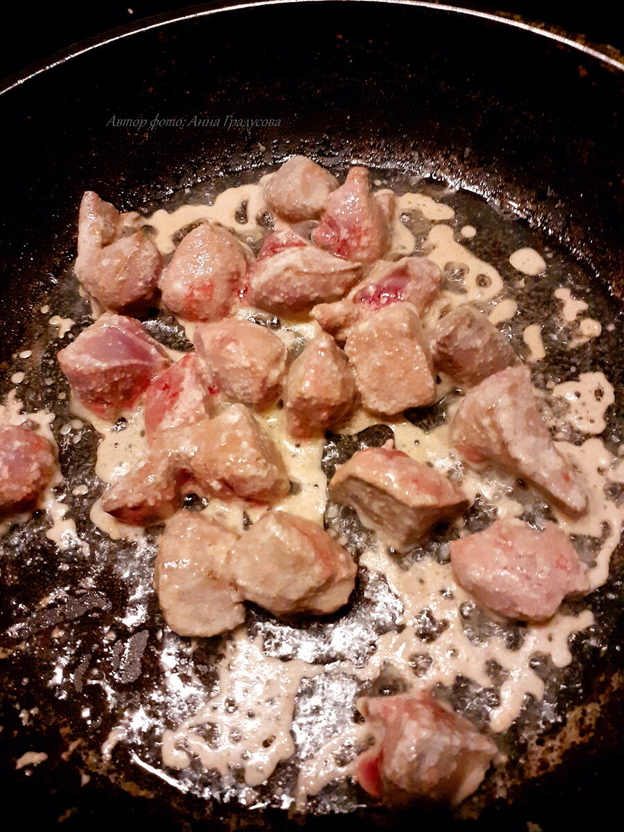 Готово, полностью прожаривать её не надо