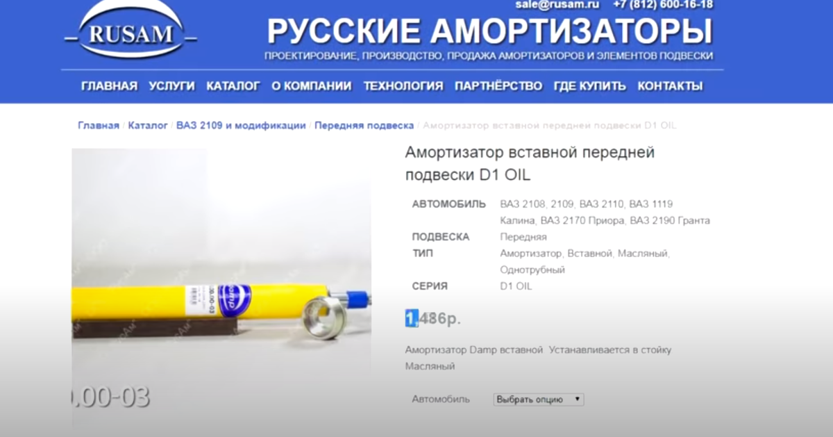 Ремонт подвески ВАЗ в Екатеринбурге, цены | Автосервис 
