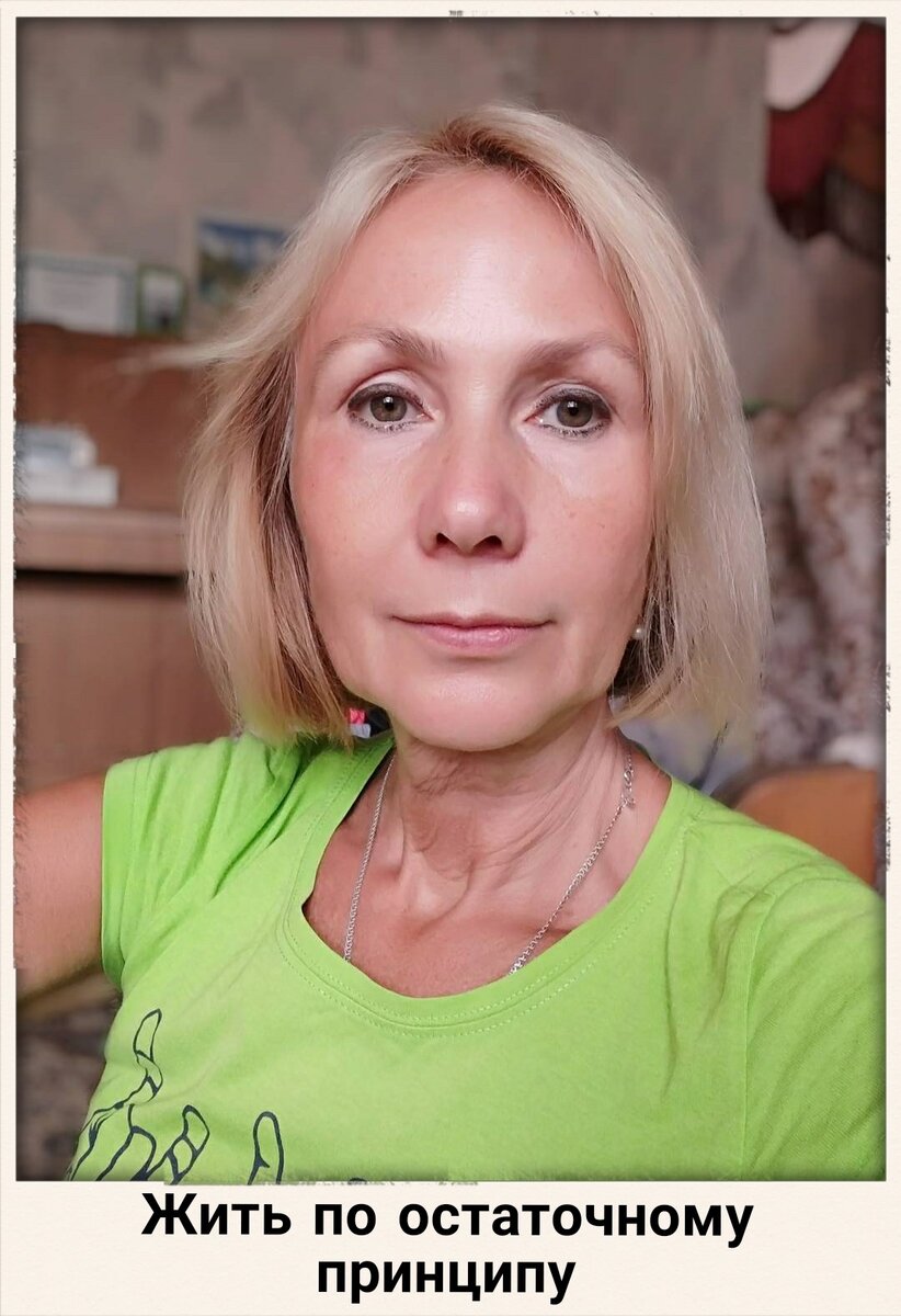 Светлана Птицына