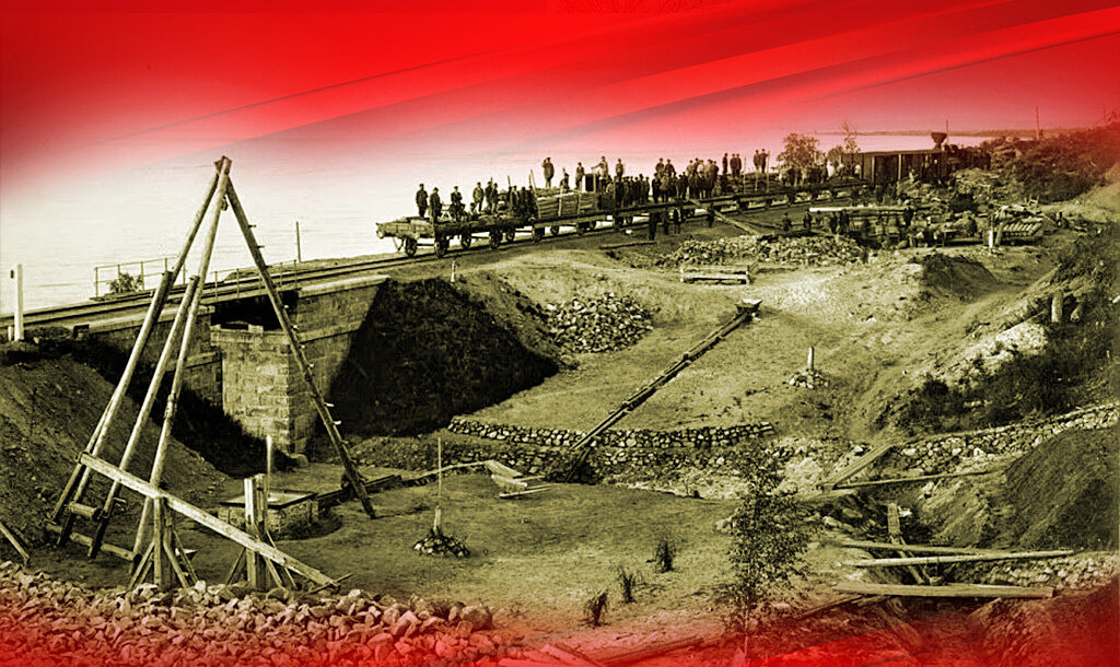 Начало работ 