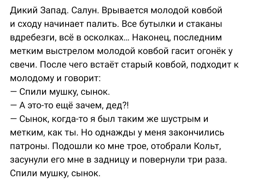 Порно рассказы: Засунули бутылку в жопу - секс истории без цензуры